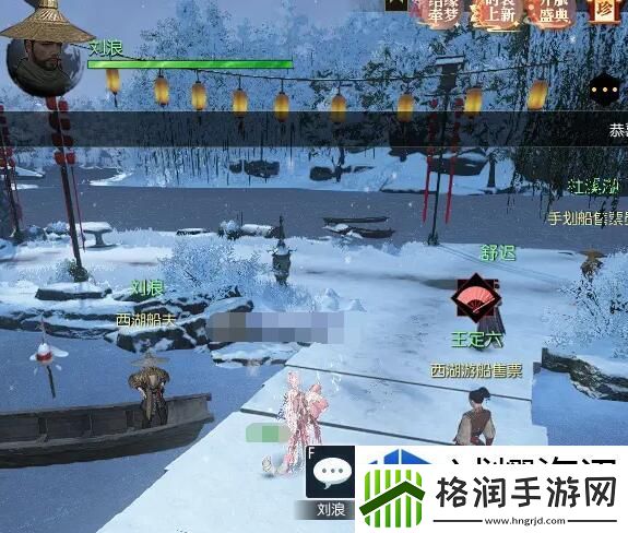 逆水寒手游说英雄卡一舟烟雨怎么获得
