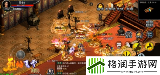 燃爆热血！烈焰飞雪