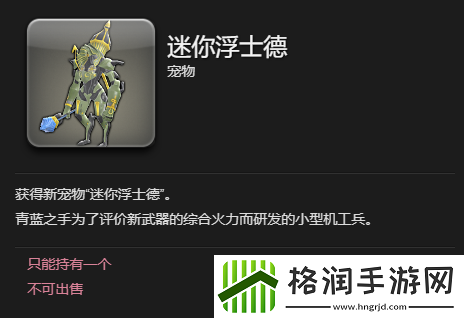 最终幻想14
