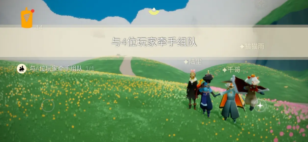 光遇9.20每日任务2023攻略