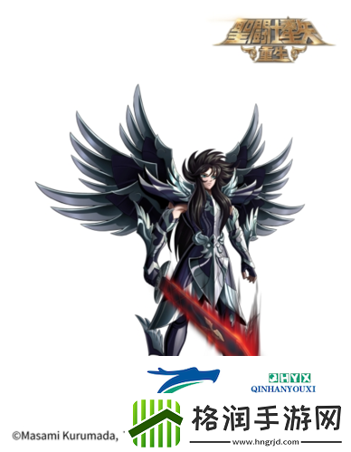 圣斗士星矢