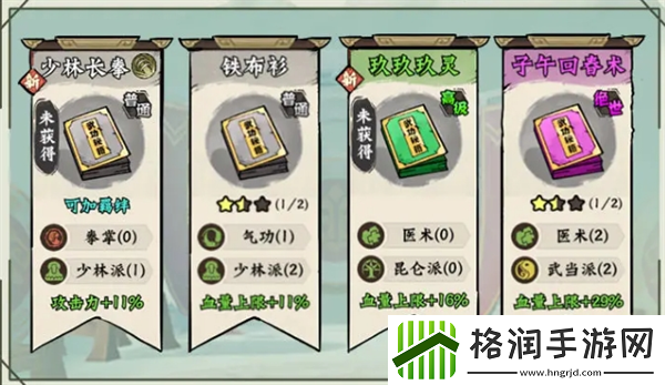 超级逗萌兽16