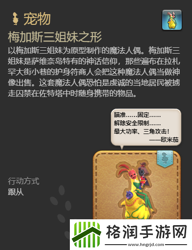 最终幻想14