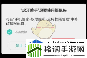 战斗中保持冷静法