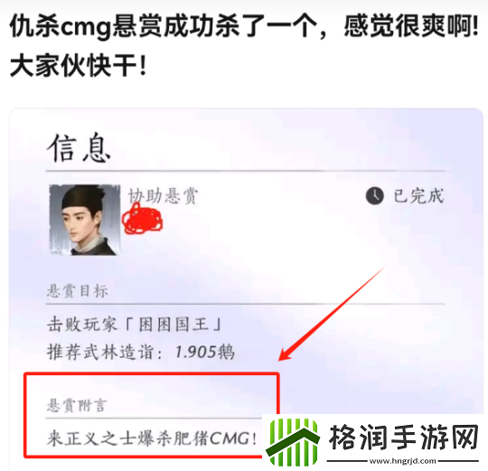 甩锅AI+性别争议！易口碑黑马深陷舆论危机