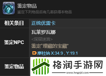 最终幻想14