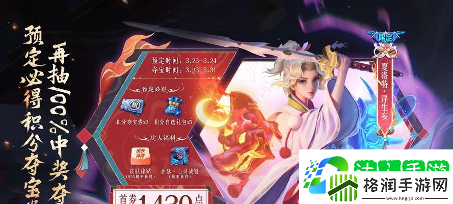 赛尔号萨芙凯特皮肤的特效是什么怎么获取这款皮肤