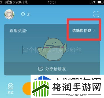 战斗中保持冷静法