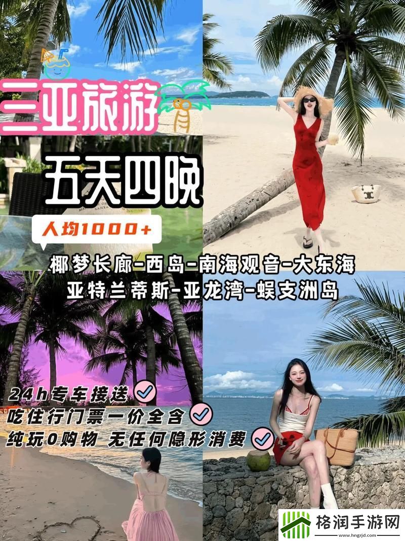 三亚高清视频单曲播放平台推荐揭秘