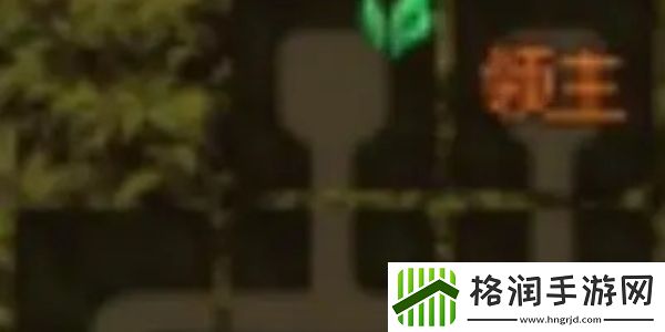 地下城与勇士起源