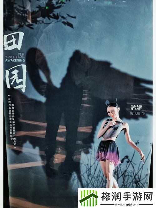 肢体的绣感意大利上线