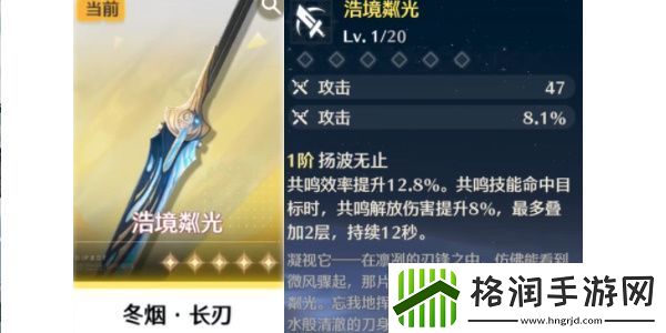 鸣潮自选五星武器怎么选择