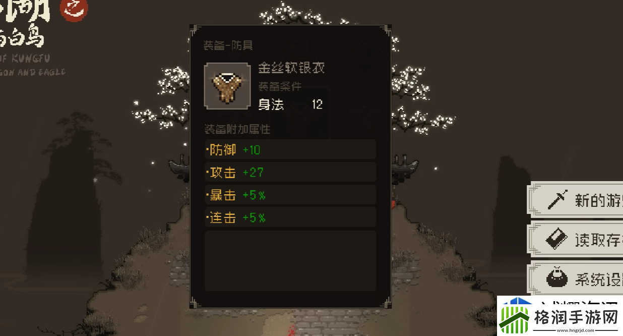 战局扭转策