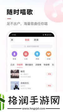 vv音乐下载安装包