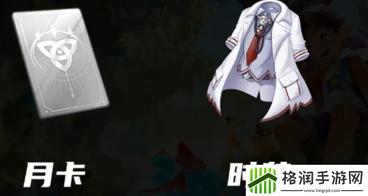 洛克王国