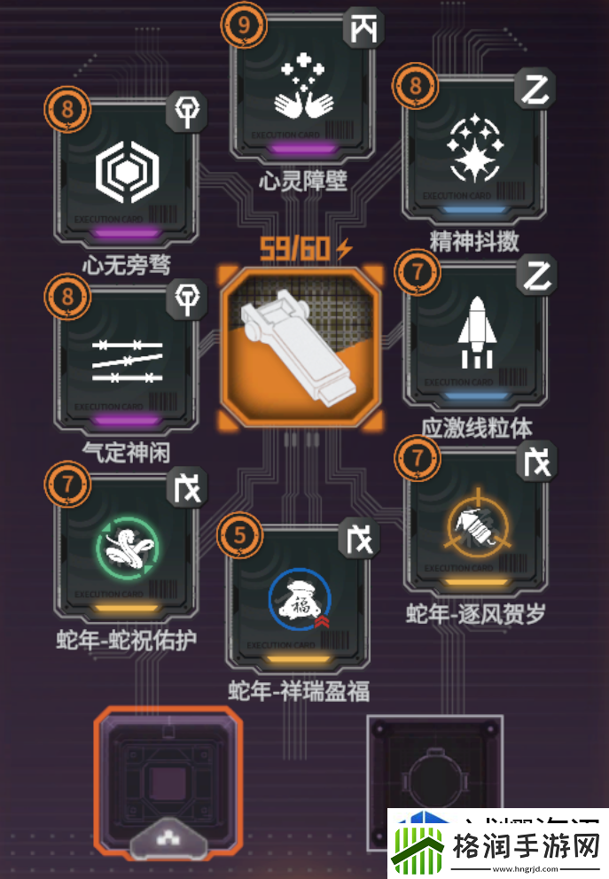 驱入虚空比克曼先生角色怎么操作