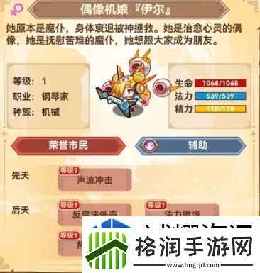 战略地图掌控全局