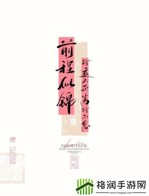 在繁华的世界里