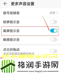 美团店铺绑定全攻略