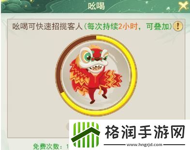 仙剑奇侠传之新的开始缘起渝州每日目标怎么完成
