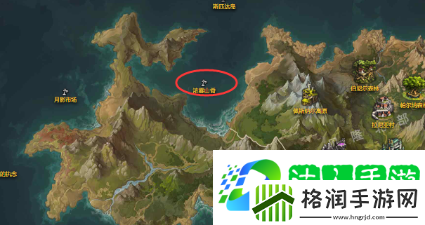 命运方舟浓雾山脊摩可可在哪里