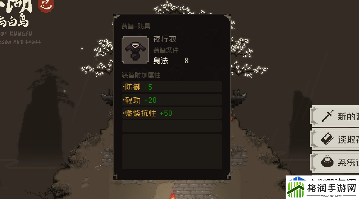 战局扭转策