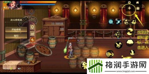 地下城与勇士起源