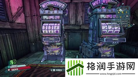 无主之地2
