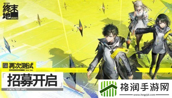 明日方舟终末地是哪个公司的
