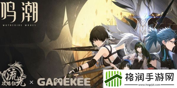鸣潮强势角色有哪些