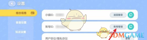 各种战斗模式应对