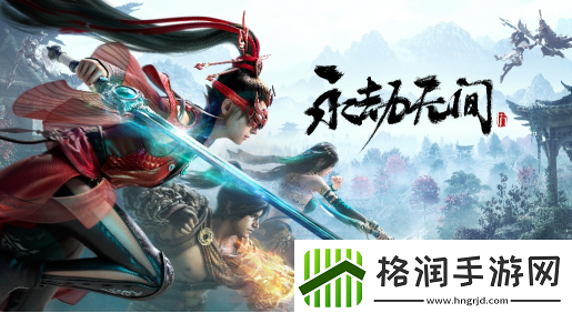 火焰与刀光共舞