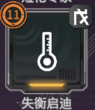 驱入虚空比克曼先生角色怎么操作