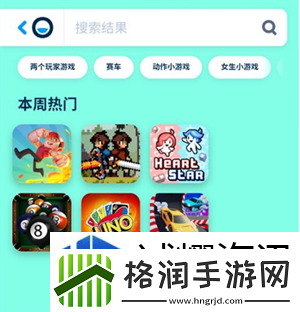 战火纷飞英雄起