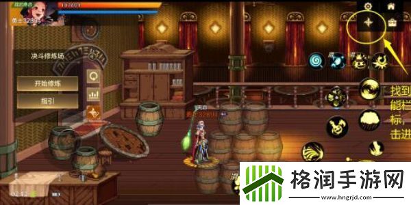 地下城与勇士起源