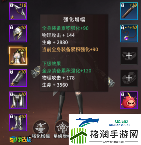进阶蜕变我去玩龙之法则及时战斗