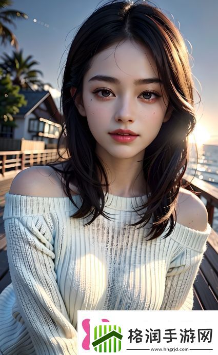 如何在快节奏生活中找到“爽、好、舒服、快、深”的完美平衡