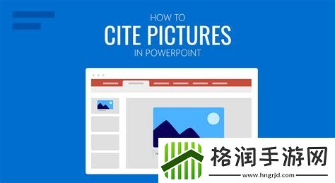 ppt中如何将图片移动到剪贴画区域