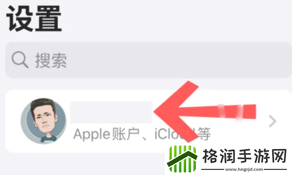 剪映vip怎么取消自动续费