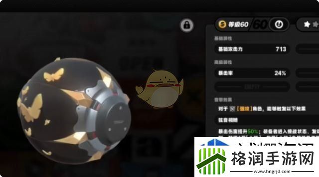 绝区零零号安比最佳音擎武器有哪些