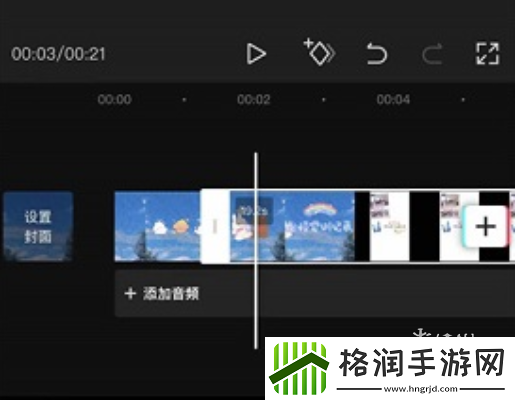剪映怎么剪辑视频