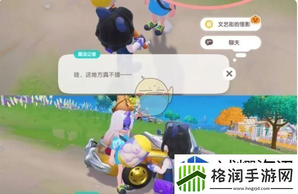 团战显默契
