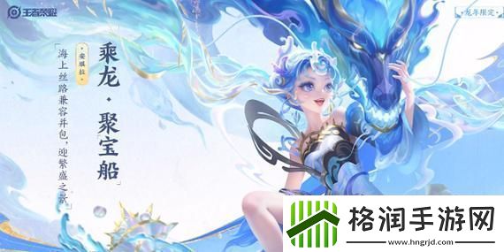 金铲铲之战S5.5如何玩转黎明刺客阵容