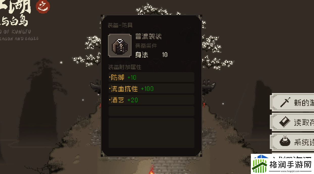 战局扭转策
