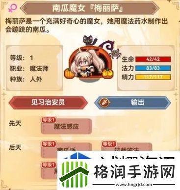 战略地图掌控全局