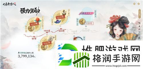 不卖数值的武侠MMO能有多好玩