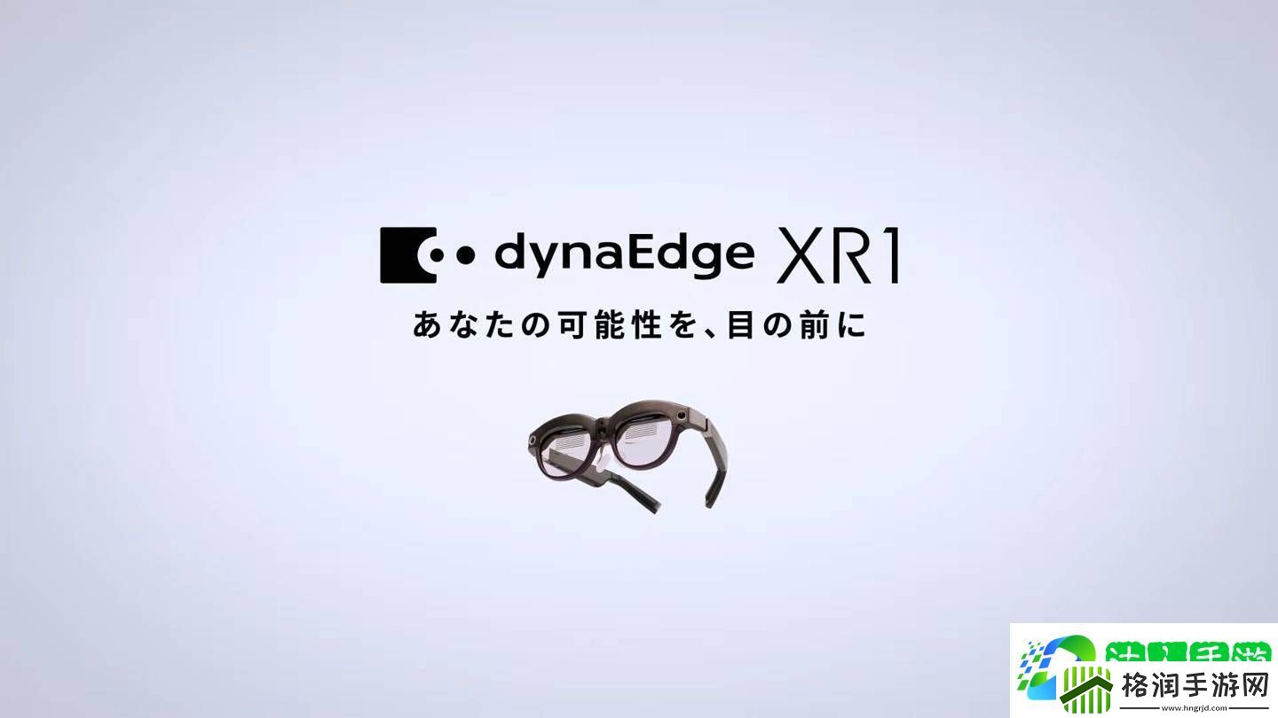 Dynabook发布dynaEdge