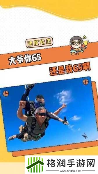 四川老翁高速逆行惊魂一刻