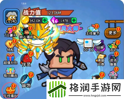 天天闯关萌新玩法小技巧