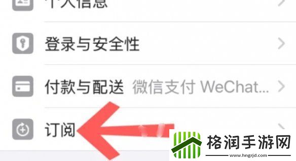 剪映vip怎么取消自动续费